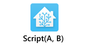 Scopri di più sull'articolo Script con parametri opzionali in Home Assistant